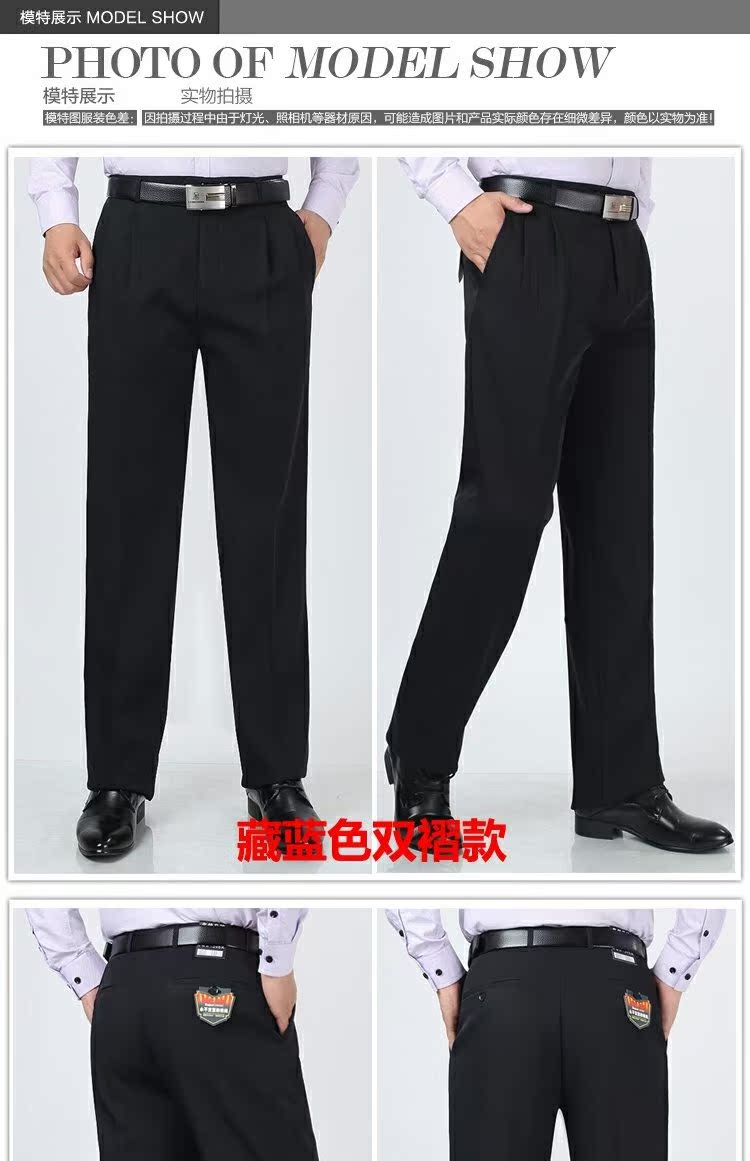 Mùa thu và mùa đông quần nam dày kinh doanh miễn phí cha nóng eo cao quần rộng phù hợp với quần gấp đôi cộng với quần nhung nam trung niên quần âu đen