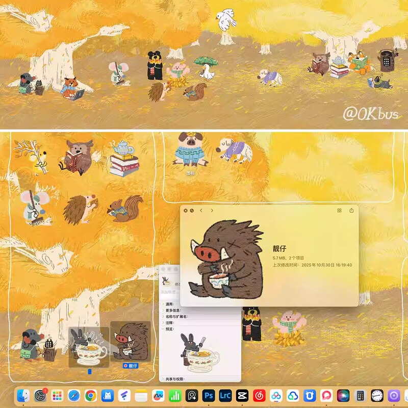 025 Autumn Forest | Mac Windows Computer Folder Icons | Picture Book Illustrations Computer Phone Tablet Wallpapers 025 Autumn Forest | Mac Windows Computer Folder Icons | Picture Book Illustrations Computer Phone Tablet Wallpapers