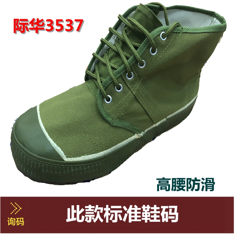 3537 giày chống trượt chống trượt giày đi bộ đường dài ngoài trời giày đi bộ đường dài giày thông thường bảo hiểm lao động giày công sở giày thể thao sneaker