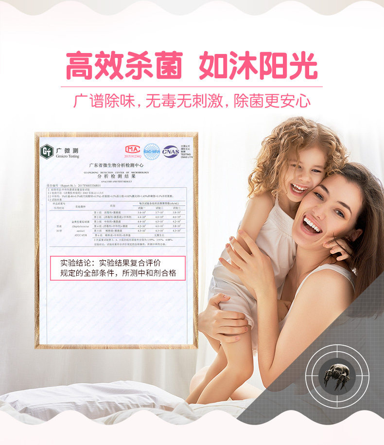 75%酒精含量 免洗洗手液 居家消毒喷雾 100ml 图6