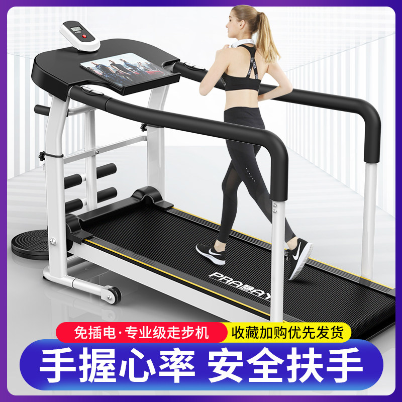 Jican treadmill home model small folding family style silent mechanical walking tablet indoor gym exclusive