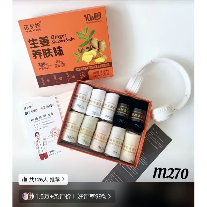 【 ● Lulujiang Nn】Foot Care and Sweat-Wicking 10A Antibacterial Skin-Nourishing Socks with Ginger Deodorant, Pure Cotton, Essential Oil, and Heating Properties for Men and Women