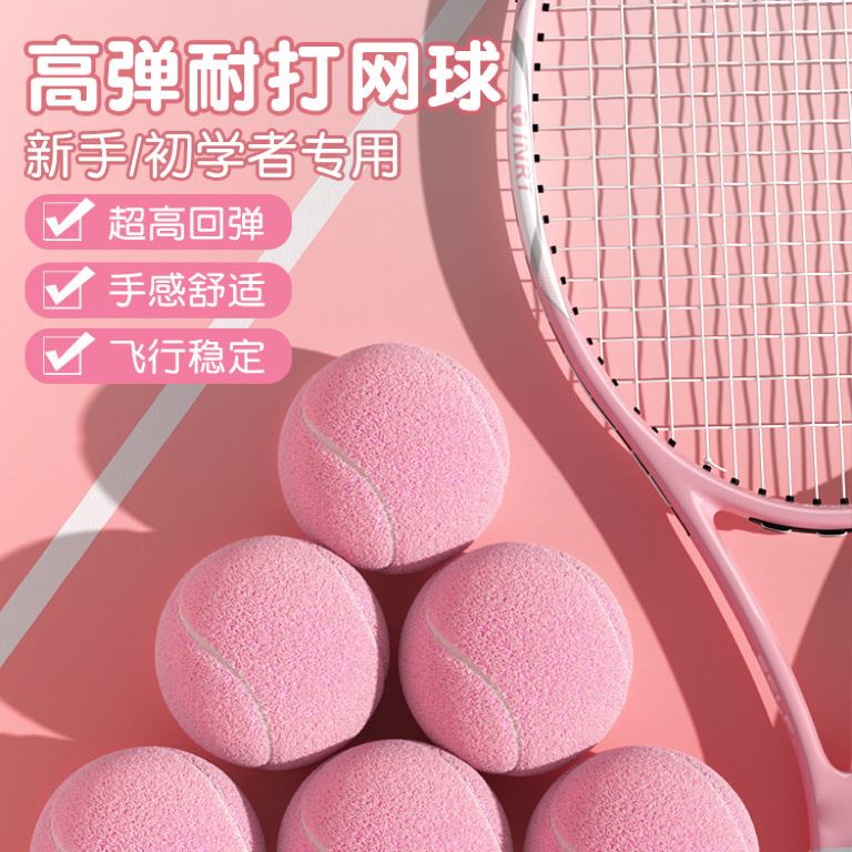 Limited Edition Pink Tennis Balls for Multiple Venues, 2-Piece Set for Training and Practice, Indoor and Outdoor Fitness Sports Tennis