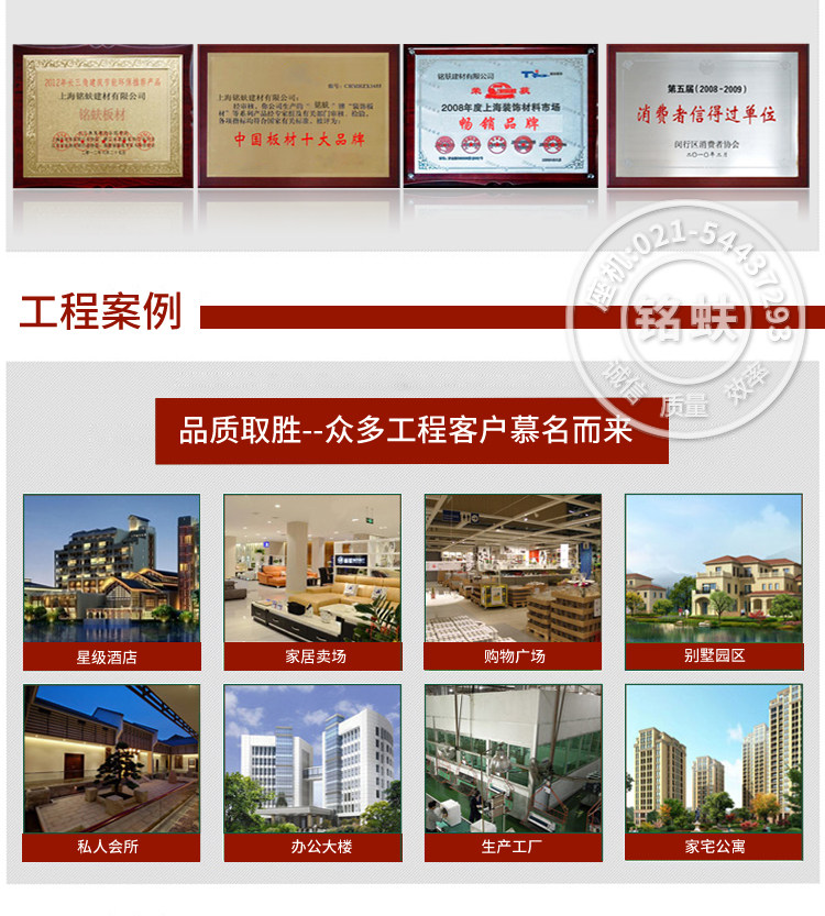 цемент панель Защитные детали страницы новый пакет 装 _21.jpg.