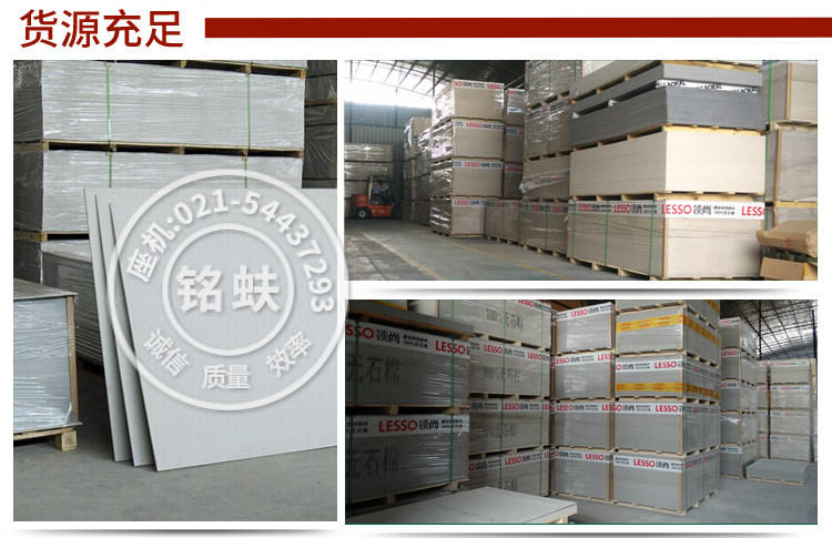 цемент панель Защитные детали страницы новый пакет 装 _22.jpg.