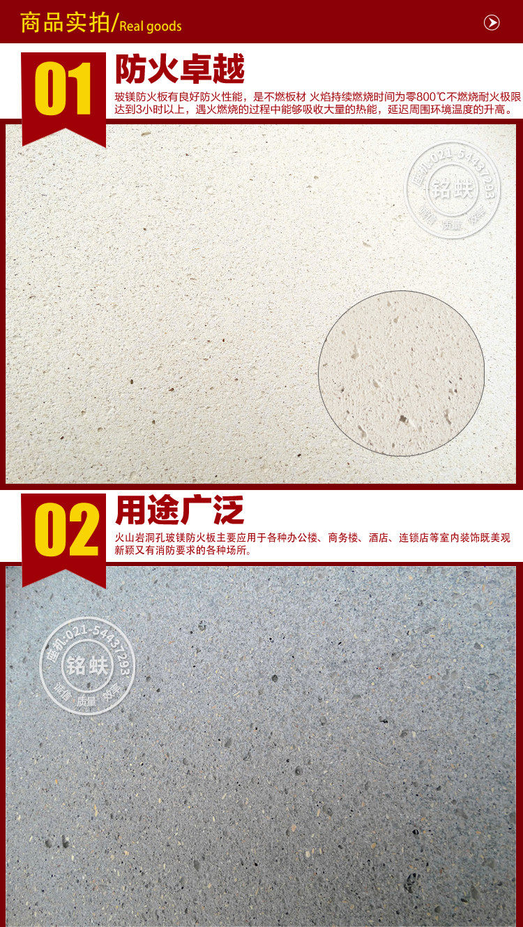 Отверстие панель Подробности page-_06.jpg