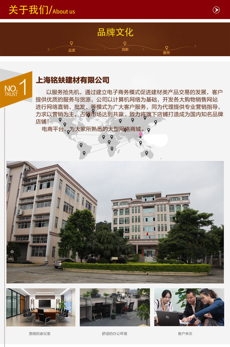 Отверстие панель Подробности page-_21.jpg