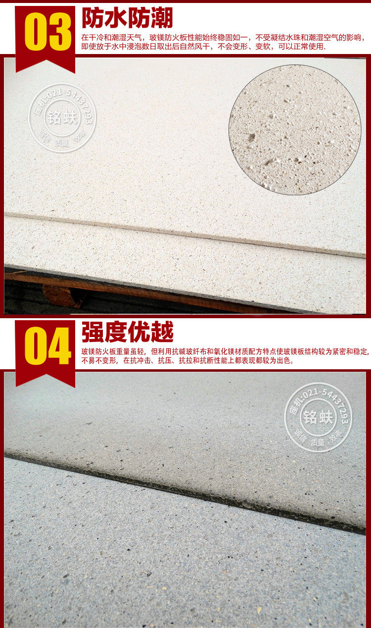 Отверстие панель Подробности page-_07.jpg