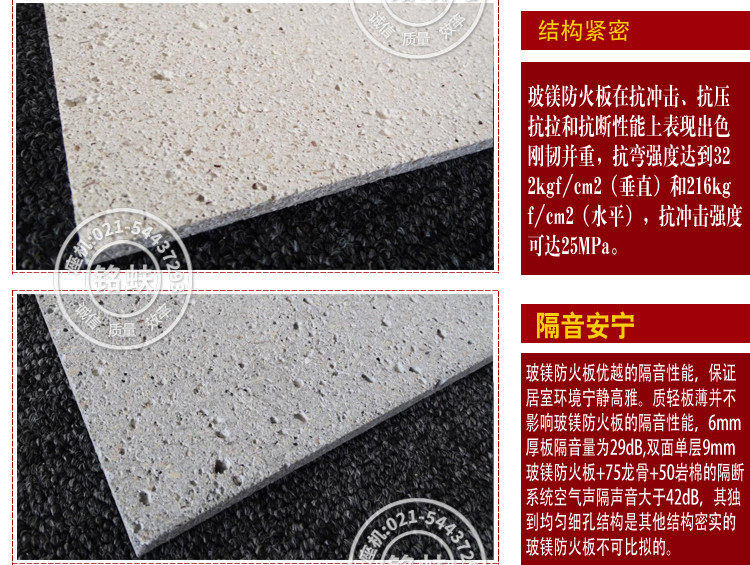 Отверстие панель Подробная информация page-_11.jpg