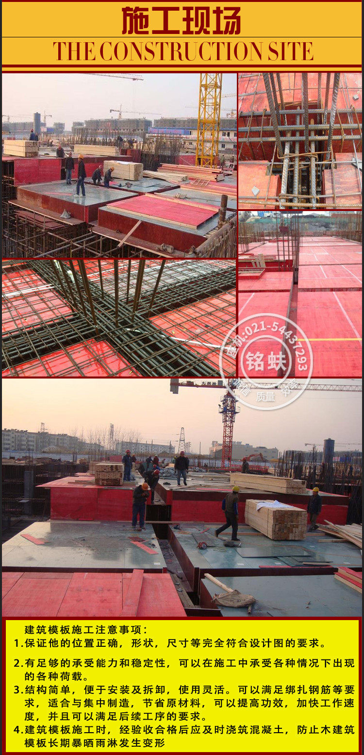 Подробности красной сосны page_20.jpg