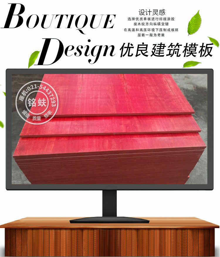 Подробности красной сосны page_03.jpg