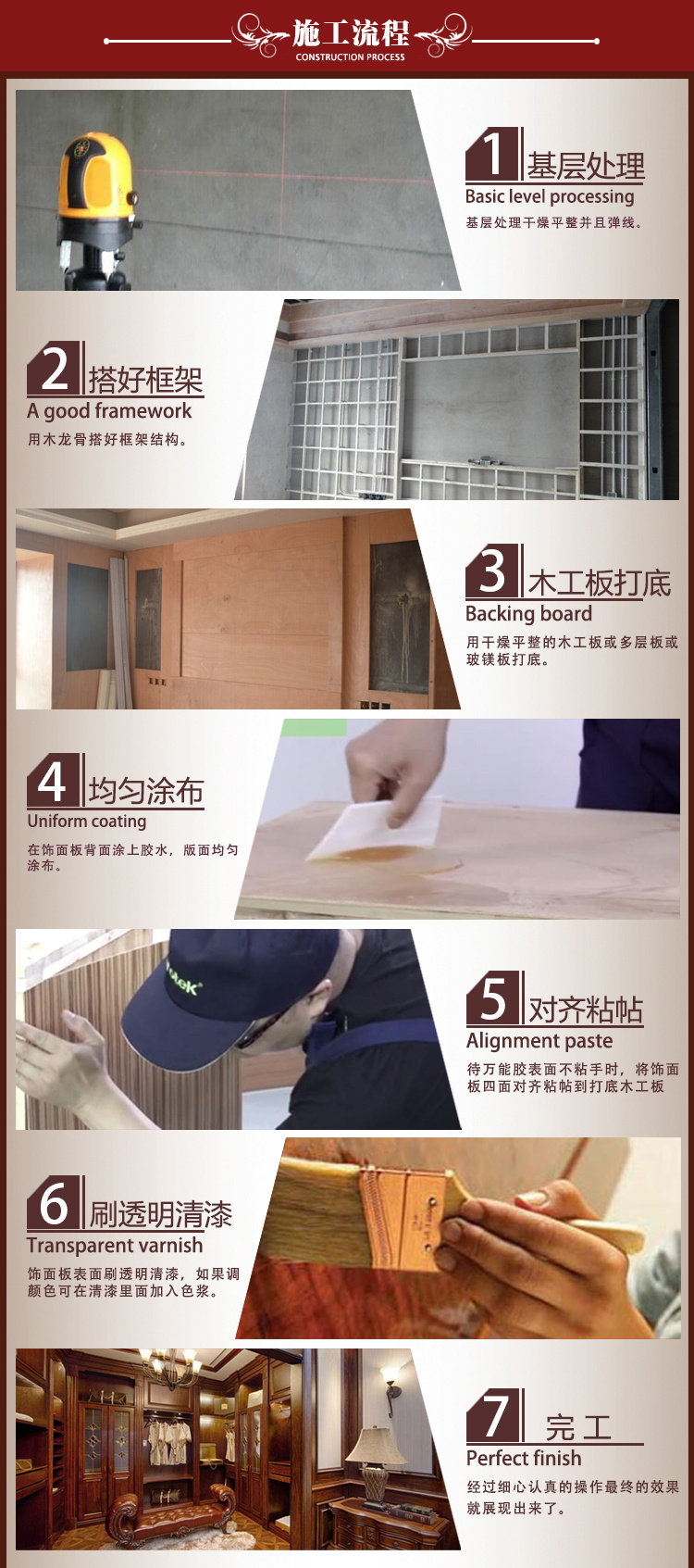 Шпон красного дуба с рисунком_21.jpg