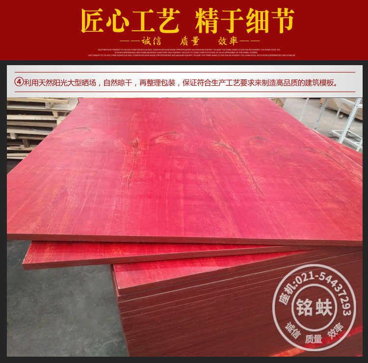 Подробности красной сосны page_09.jpg