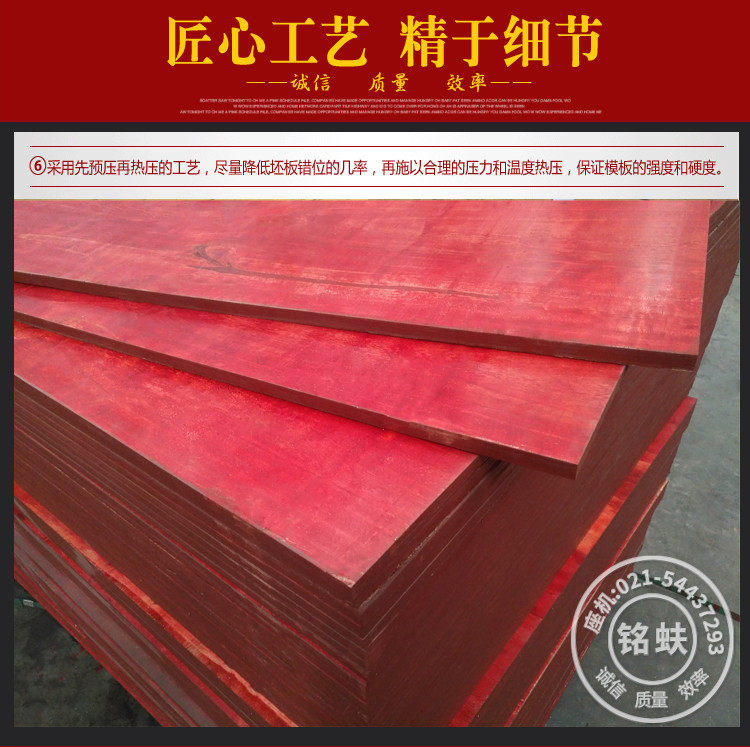 Подробности красной сосны page_11.jpg