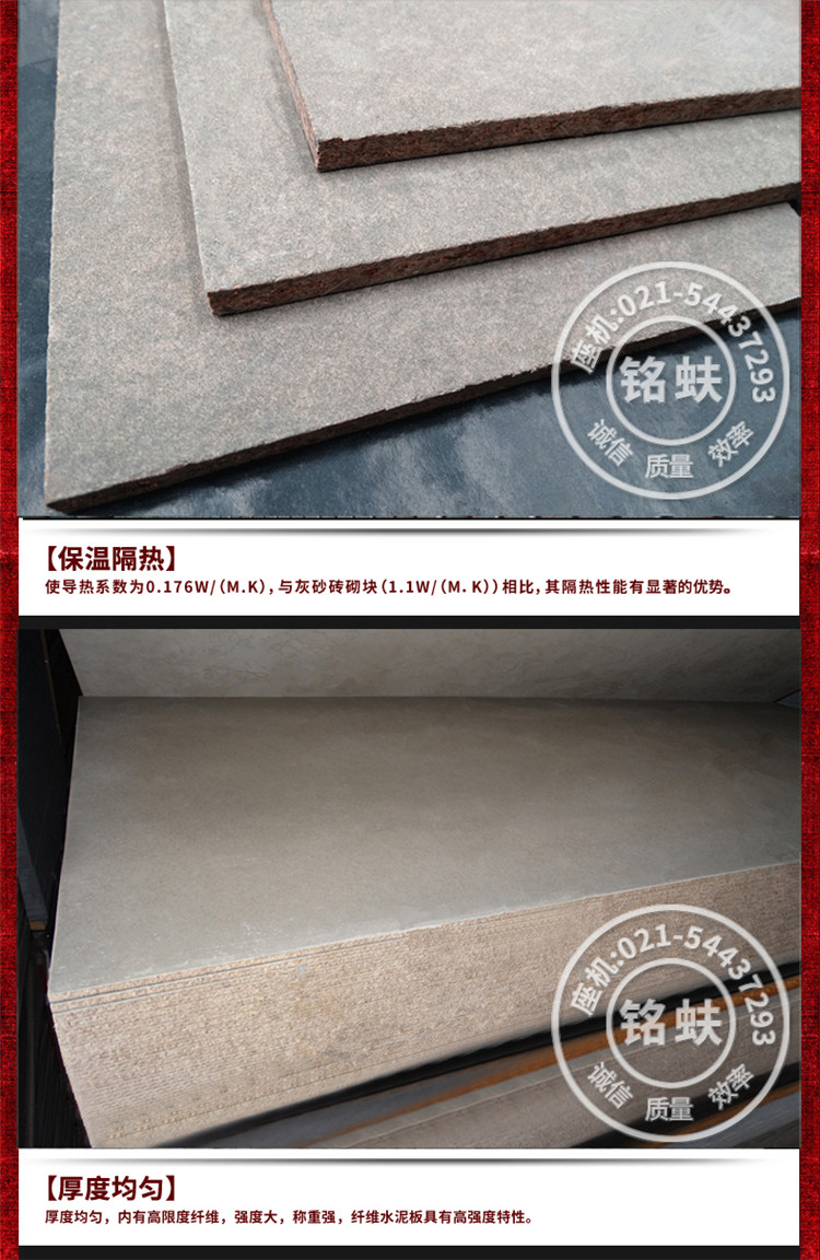 Импорт Viva Wood Wire Cement Board Page_08.jpg