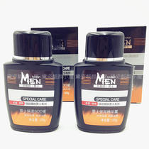 Bedouin mens skin care moisturizing essence dew control oil cleaning white moisturizing Sodmi Shuhuan can wake up skin