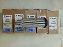Bobcat 550 hydraulic oil filter element 7024037