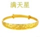 Vòng đeo tay nữ Shajin Việt Nam vàng 24k 999 chính hãng Việt Nam vàng nguyên chất màu vàng bền không phai vàng trang sức - Vòng đeo tay Cuff