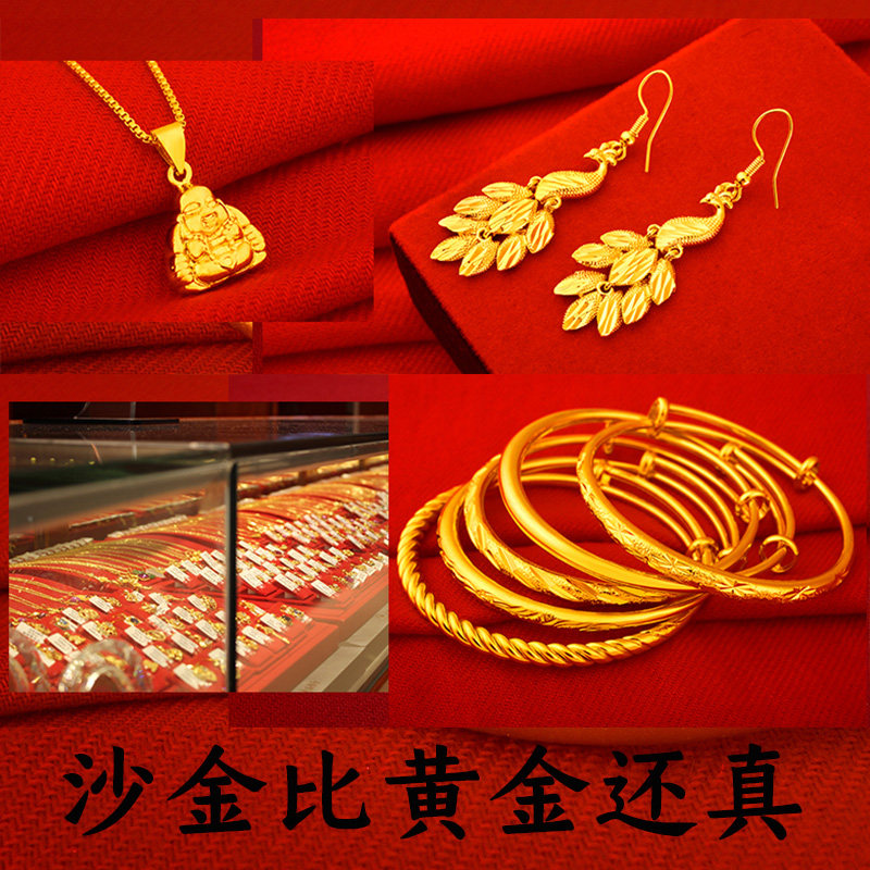Shagin suit Jewelry Sand Gold three sets Vietnam Sharkin bracelet woman Sharkin necklace pendant for a long time with no color flower