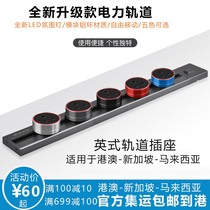 English Mark Orbital Socket mobile International Versatile Multifunction Platoon Plug-in Type 13A Hong Kong Singapore Malaysia