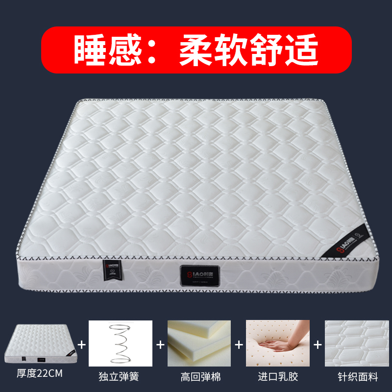 Hotel special mattress 1 2 m latex 1 5 m coconut palm 1 8 m thickened soft and hard independent spring Home