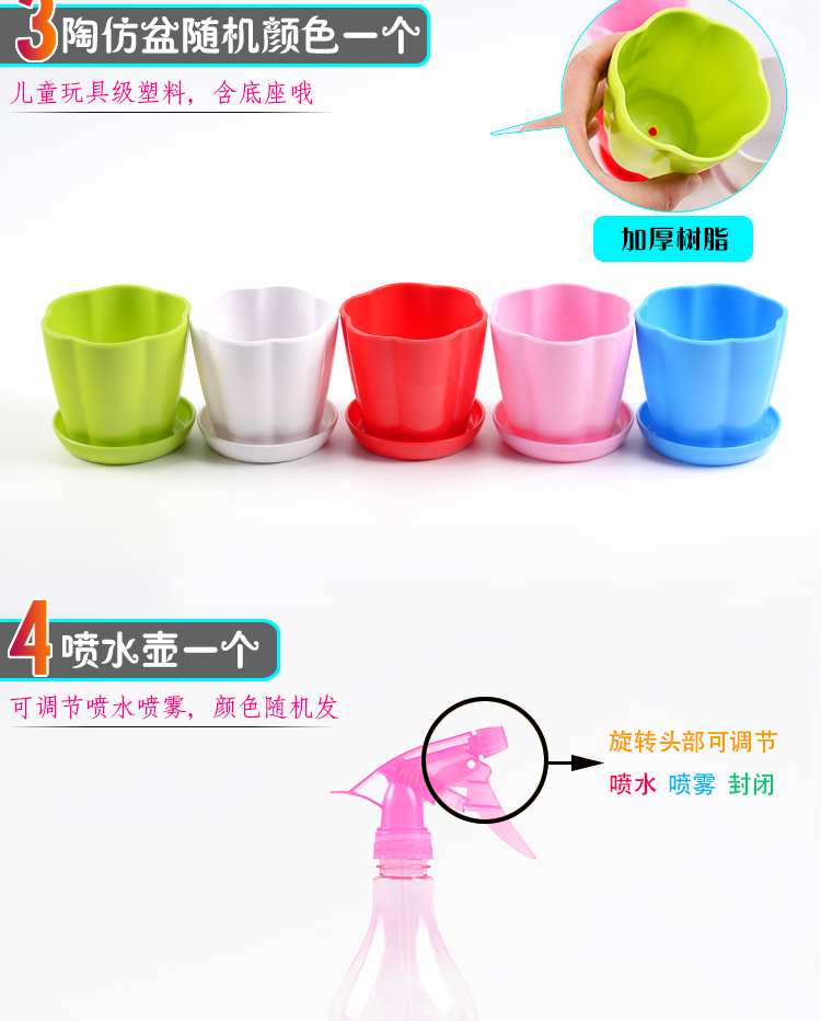 Cát hạt giống cỏ văn hóa đất để nhổ tóc bóng bộ mèo snack mèo cung cấp điều hòa dạ dày hai để gửi catnip thức ăn cho mèo gần đây