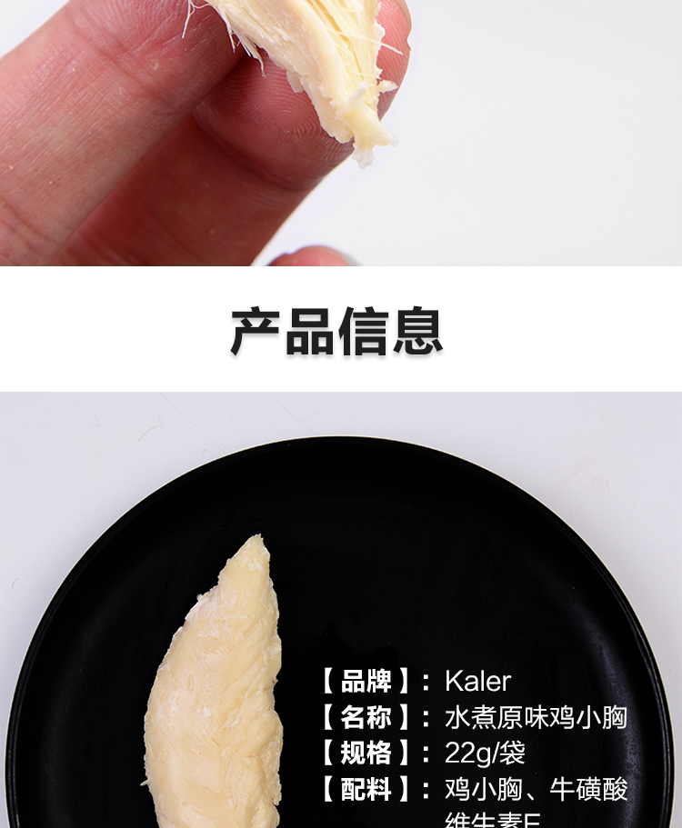 Gà luộc ức thú cưng Đồ ăn nhẹ 22g Mèo ăn vặt Gà dải vật nuôi Vật nuôi đầy đủ 12 túi thức ăn cho mèo 2 tháng tuổi
