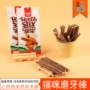 喵 2 miếng Cat Snacks Cats Molar Stick Cat Cung cấp thực phẩm Wood Scorpion Pet Snacks Catnip - Đồ ăn nhẹ cho mèo hạt anf cho mèo