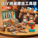 Конструктор, игрушка для мальчиков, подарок на день рождения, 6 лет, новая коллекция