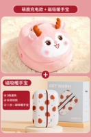 Милый олень? Аккумуляторная модель + магнитная грелка для рук.