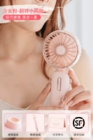 [Girl Fan] Портативный маленький вентилятор+SF Бесплатная доставка+бесплатная гравировка