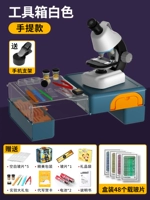 【54 Стекло+набор инструментов】 Ручная снятая белая