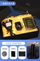 【Романтическая световая подарочная коробка】 Глазирование черного+изоляционная чашка