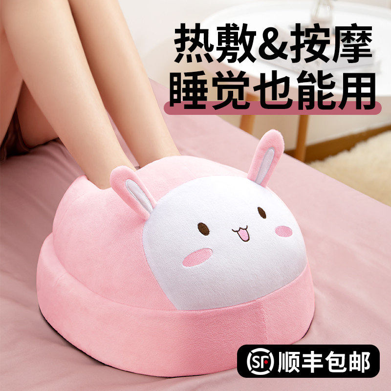 Winter warm foot bath bed sleeping with coveted electric style office table under cover with feet warm and warm heating foot deity