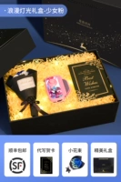 【Романтическая легкая подарочная коробка】 Girl Pink