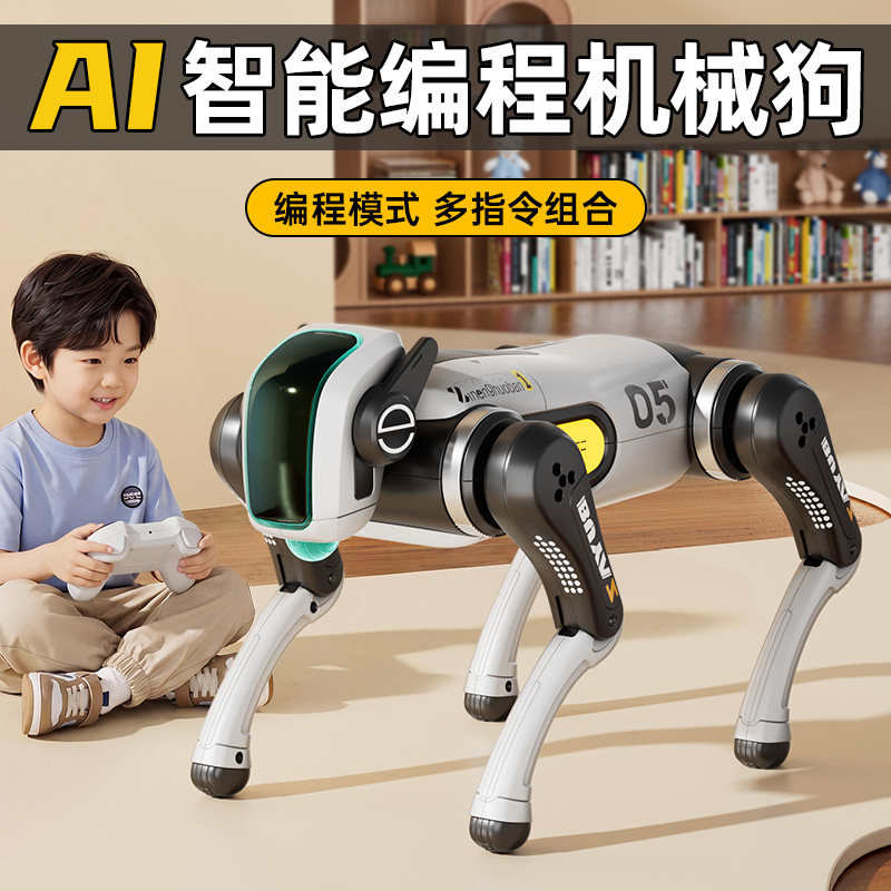 61六一儿童节礼物男孩生日10岁小男童实用的ai智能编程机械狗玩具