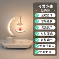 Classic Bear [SF бесплатная доставка+бесплатная Evergront]