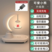 Обновление Little Bear+Type-C Беспроводная зарядная пленка [SF бесплатная доставка+бесплатная гравюра]