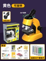 【51 стекло+цветная коробка】 Вращающийся желтый