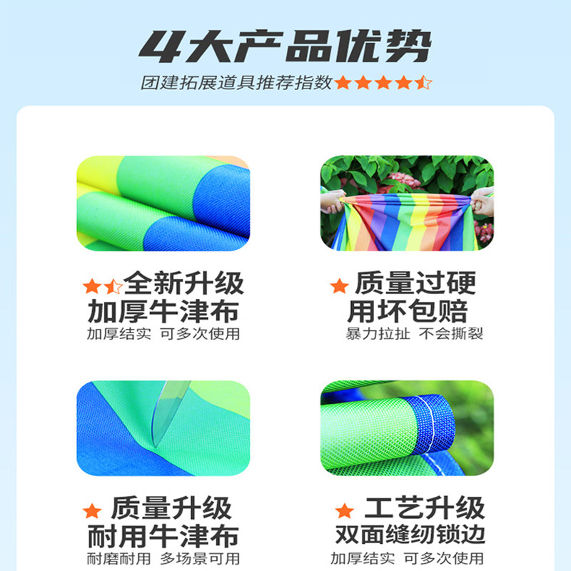 🎉亲子团建神器:车轮滚滚趣味运动会🚀-感统训练器材-淘宝好物网