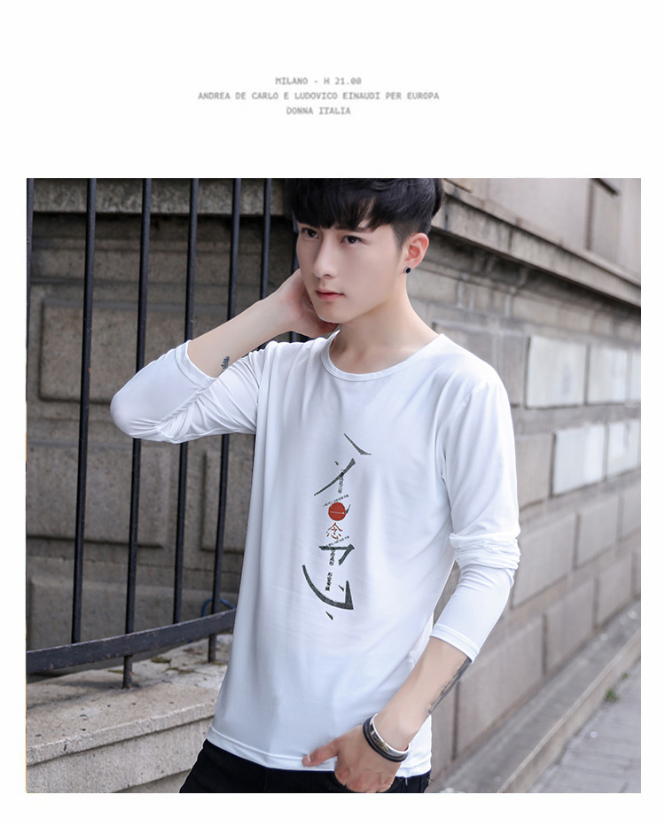 2 mảnh] mùa hè băng lụa phương thức nam dài tay áo thun màu rắn đáy áo trắng xu hướng quần áo nam dài tay - Áo phông dài áo thun cotton