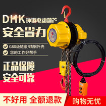 DHK type fast chain electric hoist chain hoist 1 ton 2 tons 3 tons 3 meters 6 meters hoist inverted chain KITD