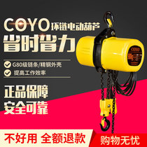 German chain electric hoist 500kg1 ton household high-end 220V electric hoist fast chain hoist