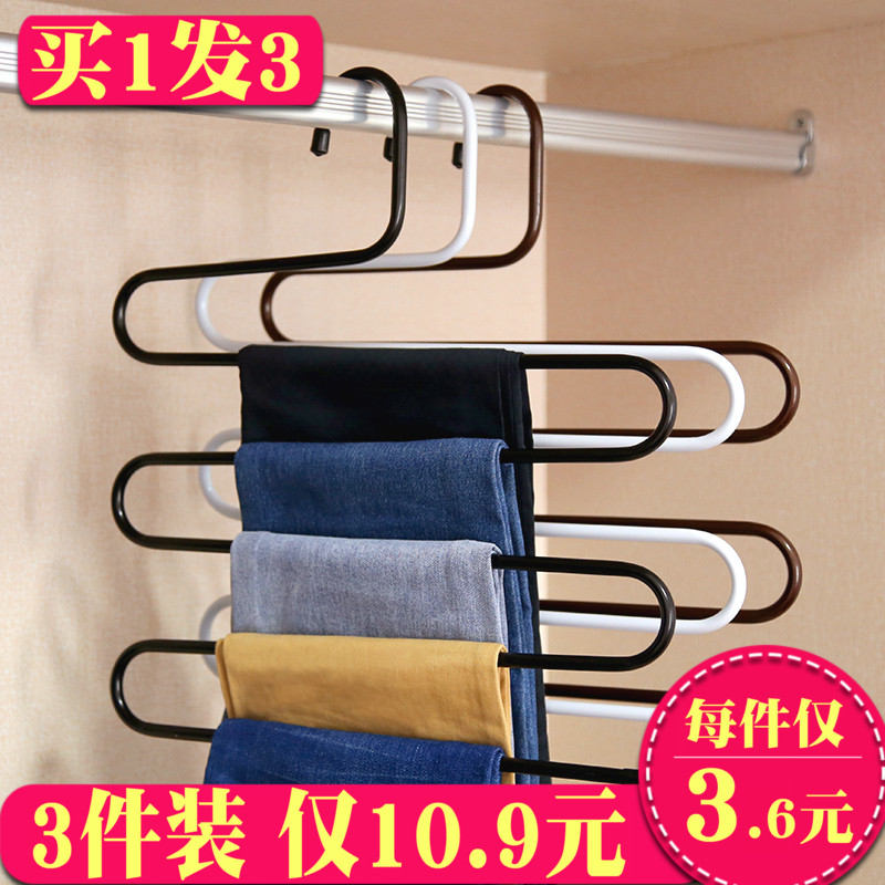 Multifunctional magic pants clip s type multi-layer trouser rack pants hanger home wardrobe storage artifact pants hanging rack