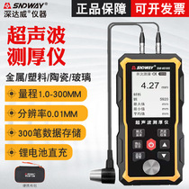 Shendawei ultrasonic thickness gauge SW6510S steel plate thickness gauge SW6520 metallic glass thickness gauge
