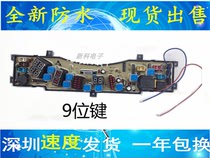 Haier washing machine computer XQB50-20 XQB50-20 XQB50-20XD XQB50-20B 0034000338 XQB50-20B motherboard