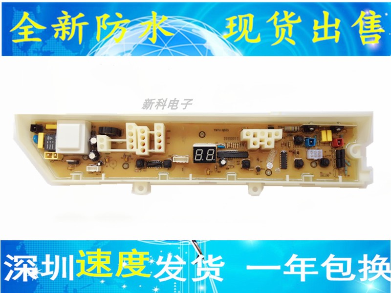 Samsung washing machine circuit MFS-XQB7Q85-00 MFS-XQB7Q85-00 XQB70-Q85S XQB60-Q85S XQB60-Q85S new