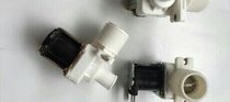 The washing machine water inlet valve universal water inlet solenoid valve applies the various brands