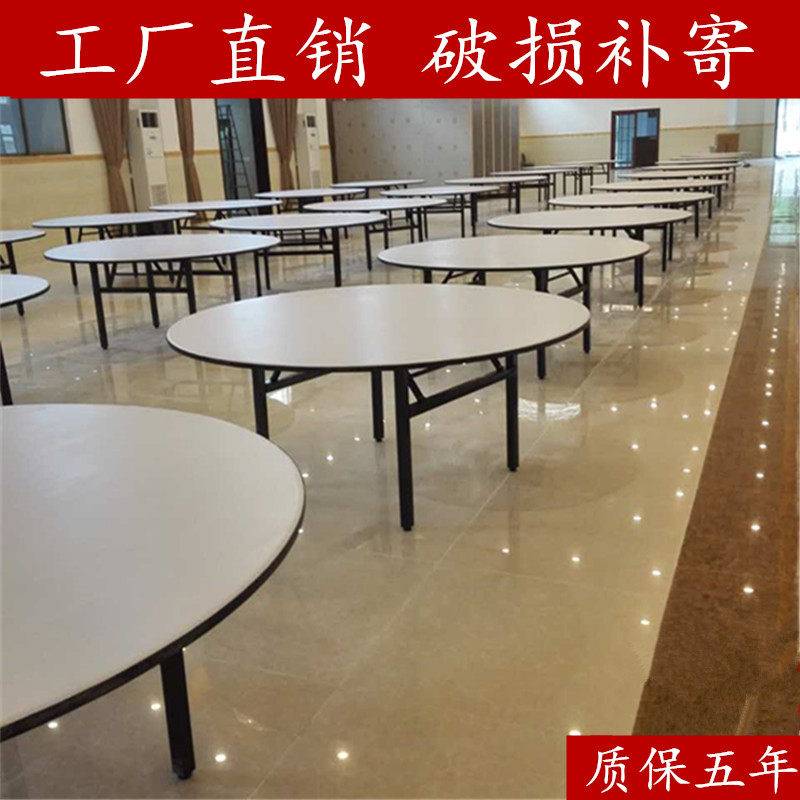 Franchise Hotel Roundtable Hotel Round Table Large Round Table 8 12 15 People Wine Mat Folding Table And Chairs Multi-Laminate Wood Round Table
