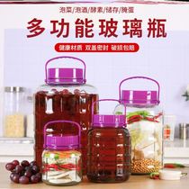 Empty wine bottle one catty multifunctional large-capacity glass bottle household sugar garlic pickled radish pickled vegetable altar food sealing jar